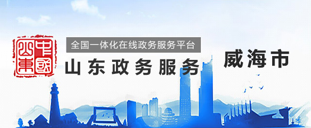 山东政务服务网-bst365.com_英国365bet娱乐_bte365